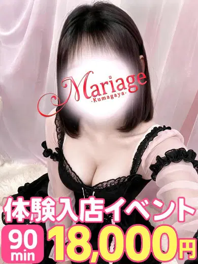 なぎさ