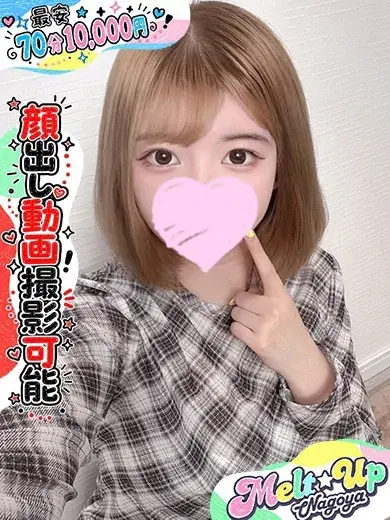 いぶ