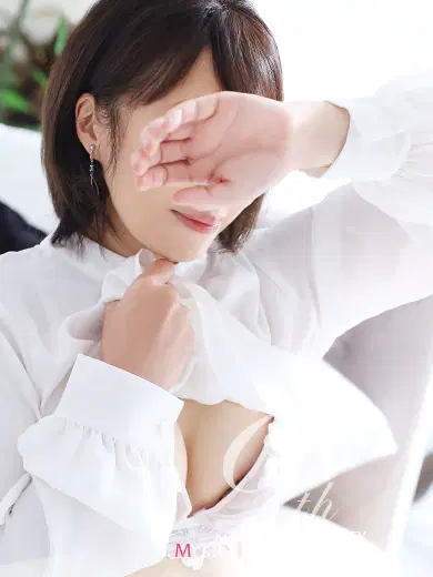 那津