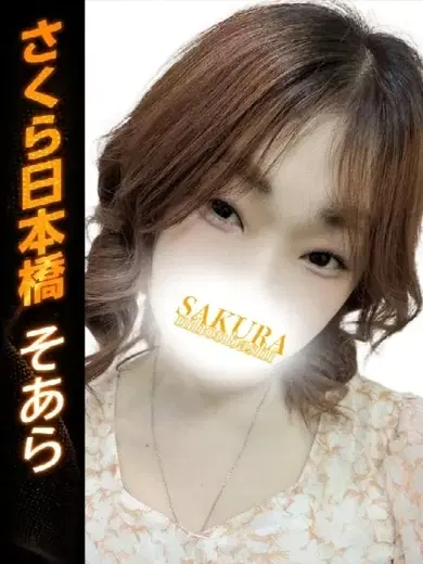 そあら