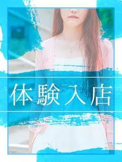 あんな