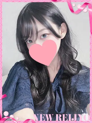 りな