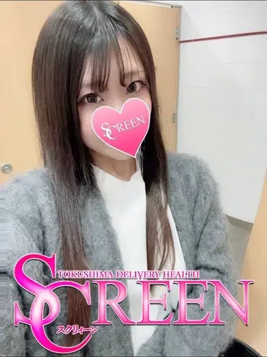 エス
