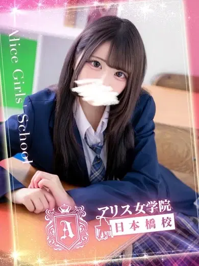 桃花にこ