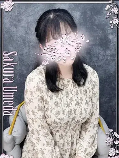 まな