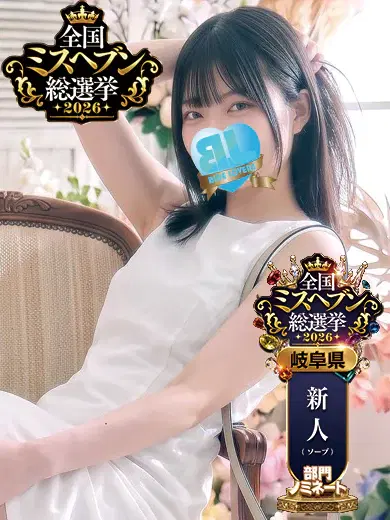 まむ