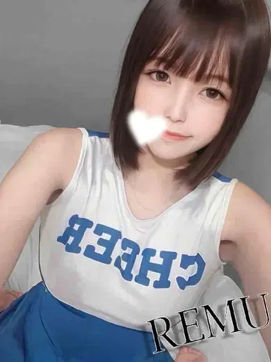 れむ