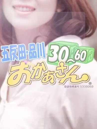 いずみ