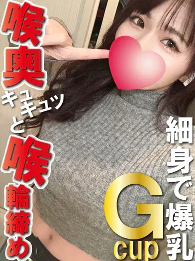 蒼桜