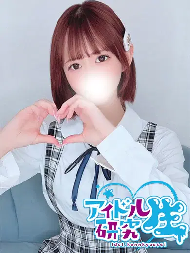えま