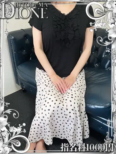 ちか