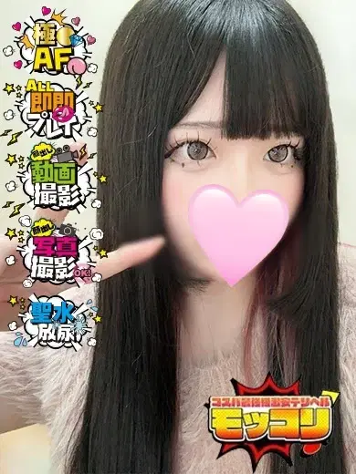 よつば
