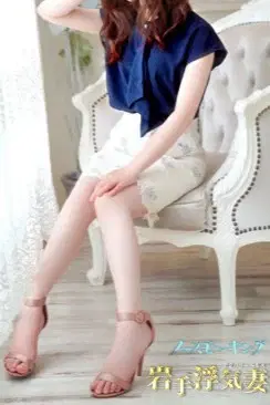 有栖