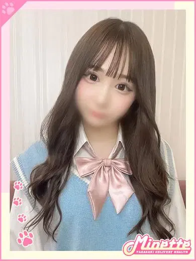 るの