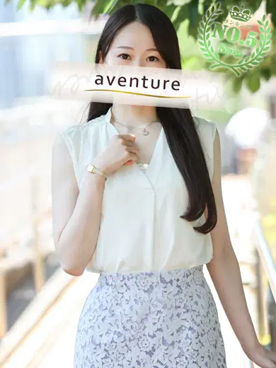 松下