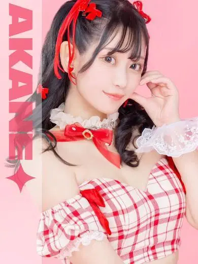 あかね