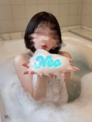 ことね
