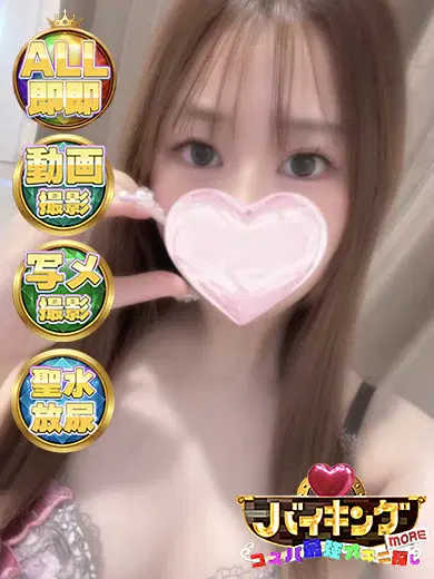 みひろ
