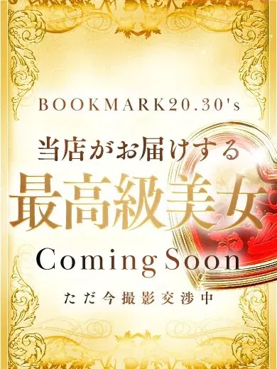 ひなか