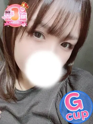はな