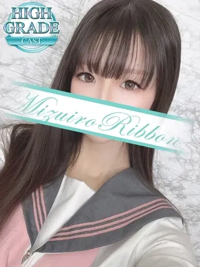とら