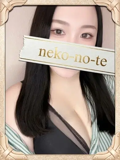 しいな