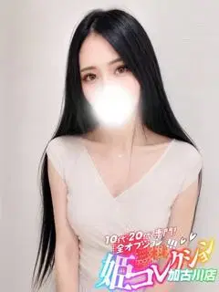 あやね