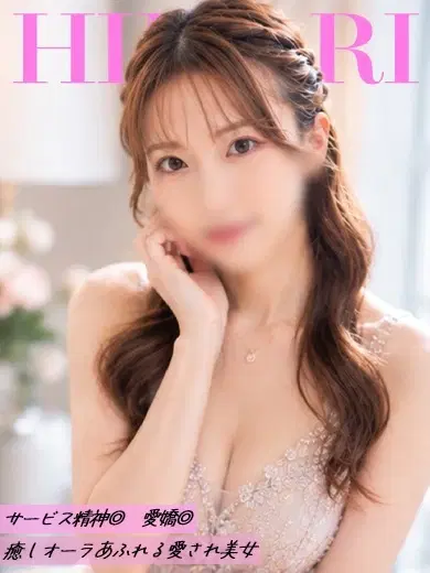 ひまり