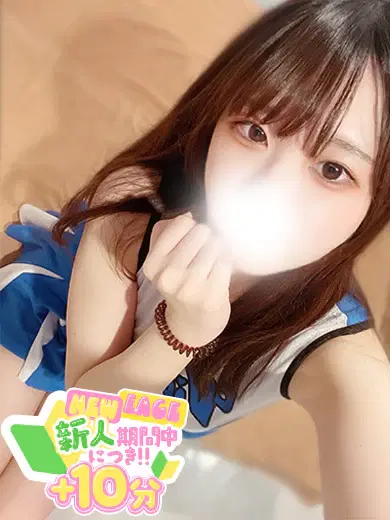 いぶき