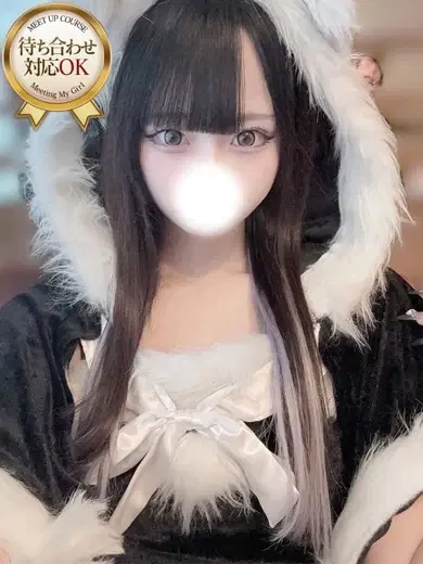 もね