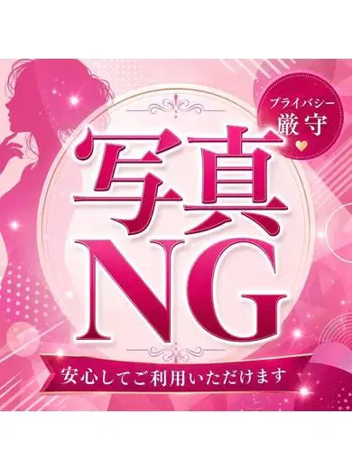 さやか