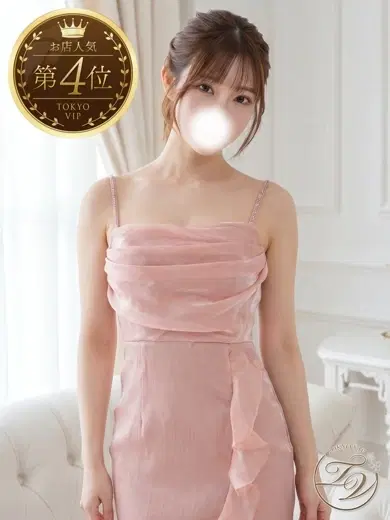 えりか