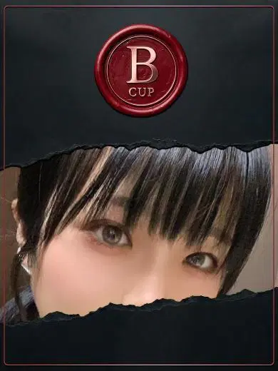 そなた