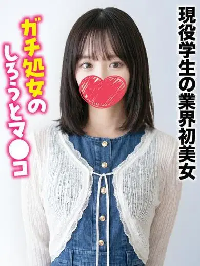 しき