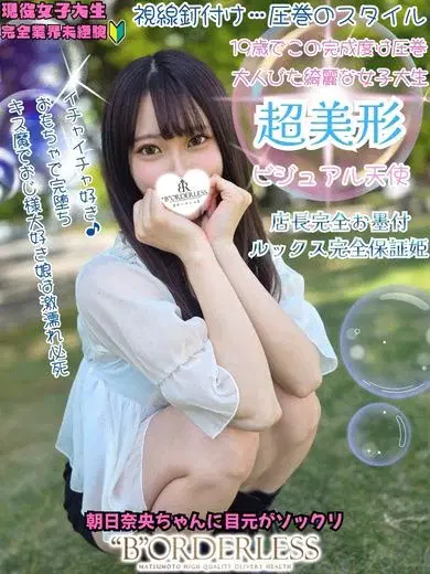 ねね