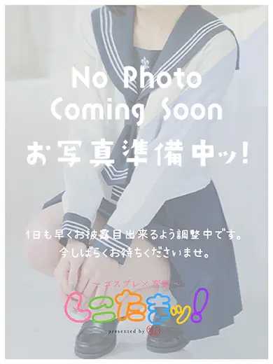 みそら