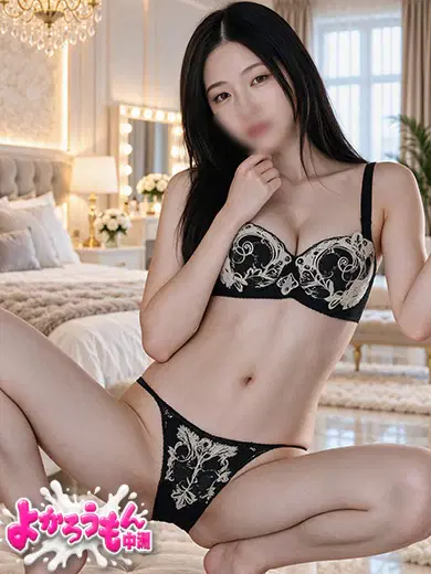 いろは