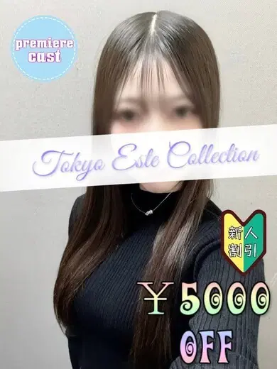 ほのか