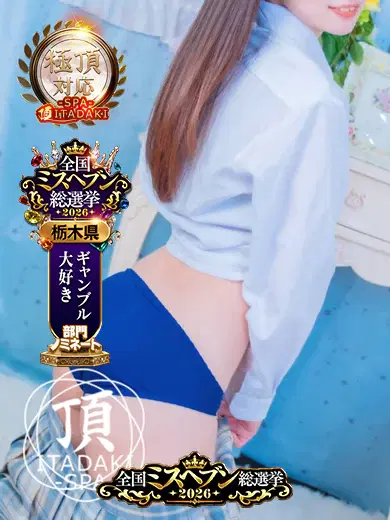 むぎ