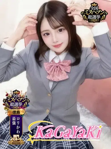 ゆめ