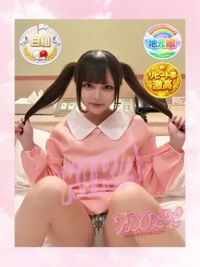 きら