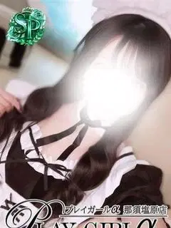 るう