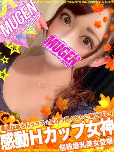 アイラ