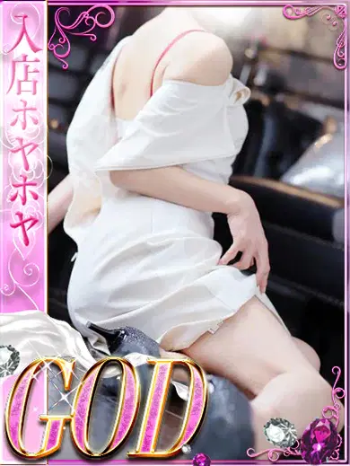 まいか