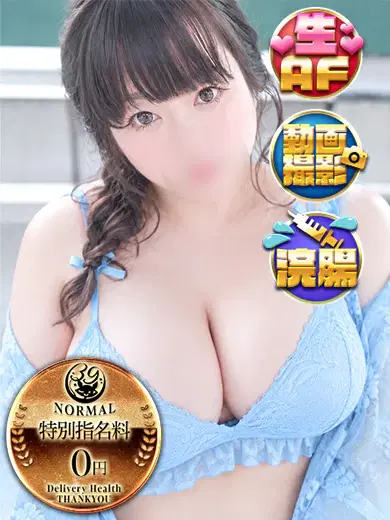 さおり