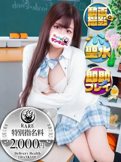いまり