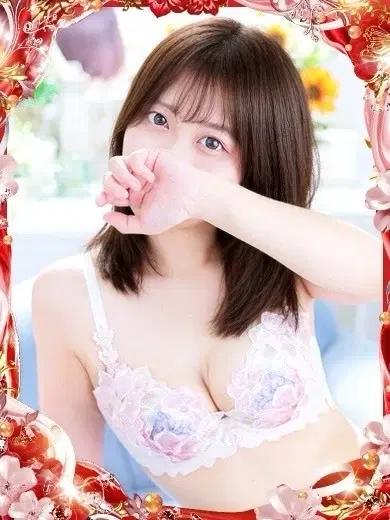 和香