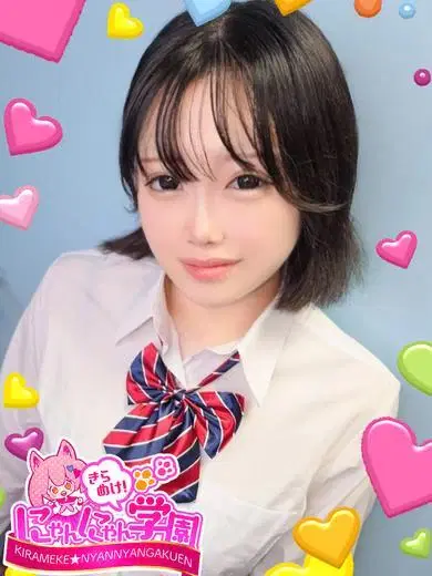 シェリ