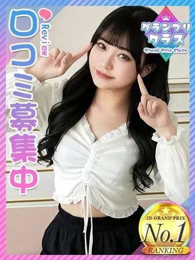 うらん