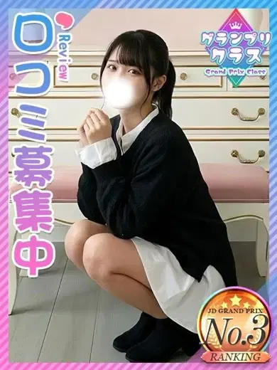ひかり